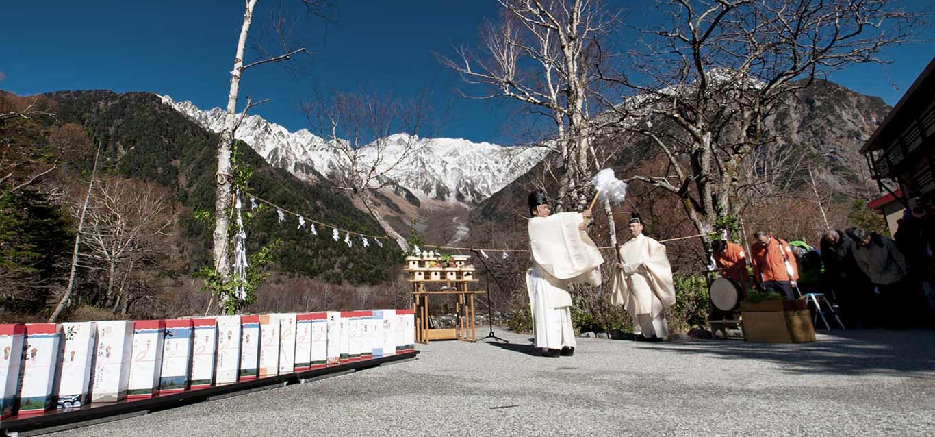 2019シーズン最終日「上高地閉山式」のイメージ